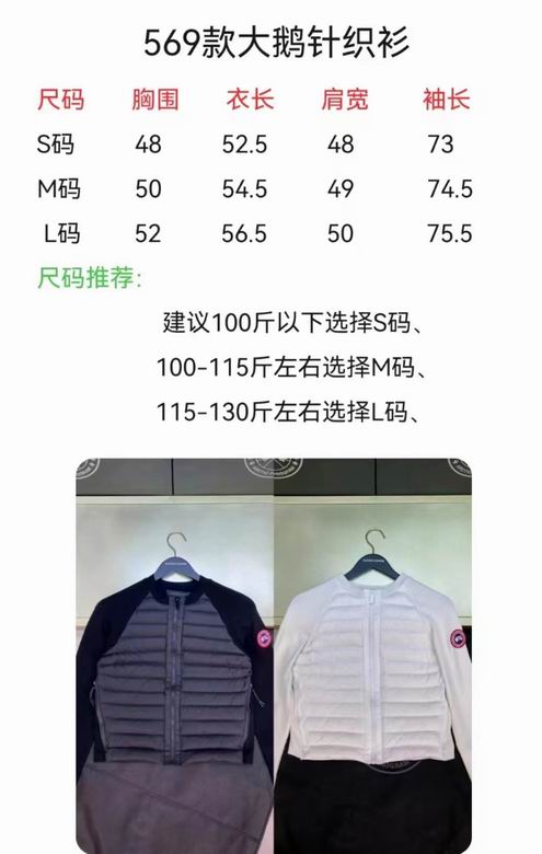 Canada Goose Down Jacket Wmns ID:20220902-113